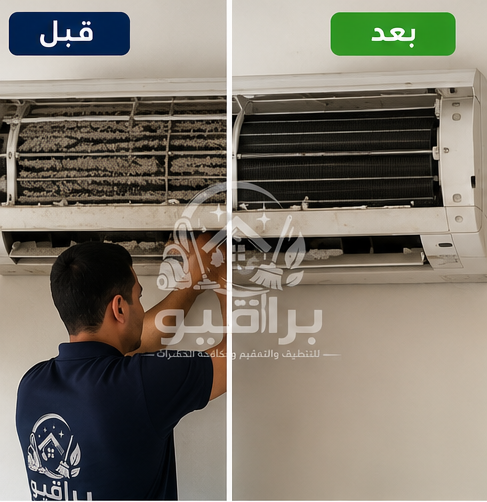 قبل وبعد