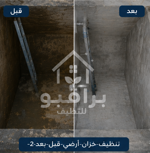 قبل وبعد