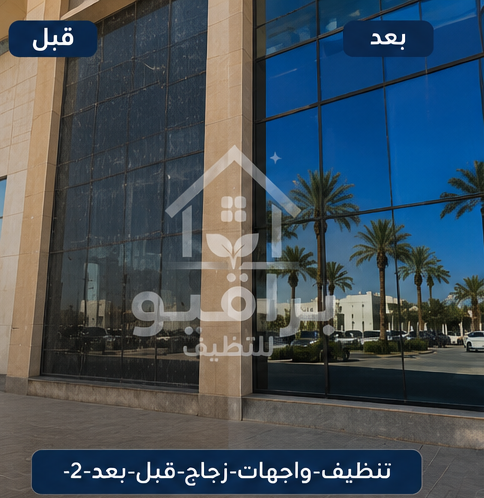 قبل وبعد