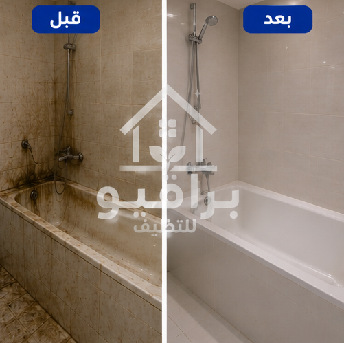 قبل وبعد