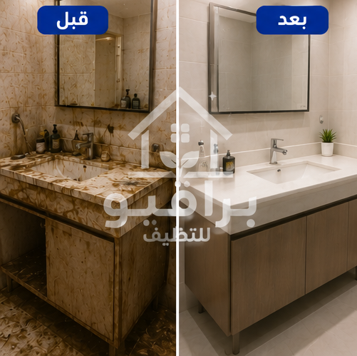 قبل وبعد