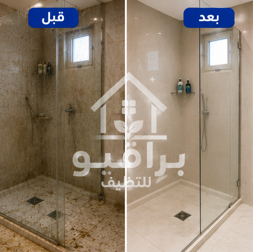 قبل وبعد