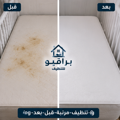 قبل وبعد