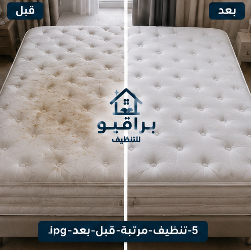 قبل وبعد