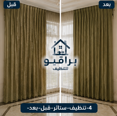 قبل وبعد