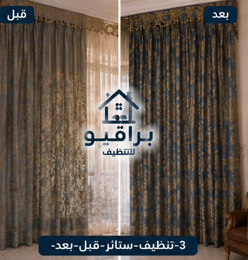 قبل وبعد