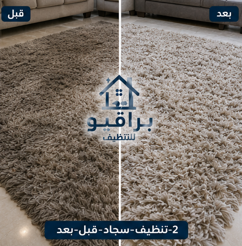 قبل وبعد