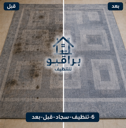 قبل وبعد
