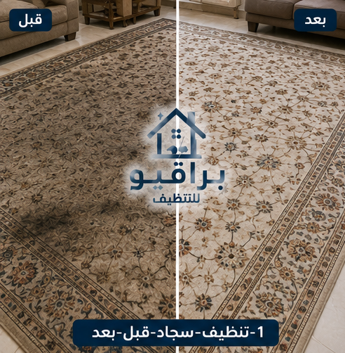 قبل وبعد