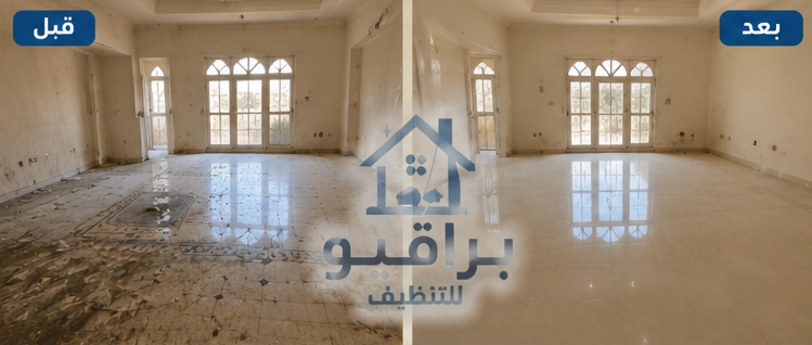 قبل وبعد