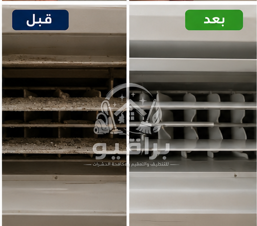 قبل وبعد