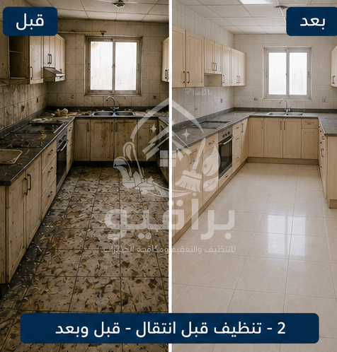 قبل وبعد