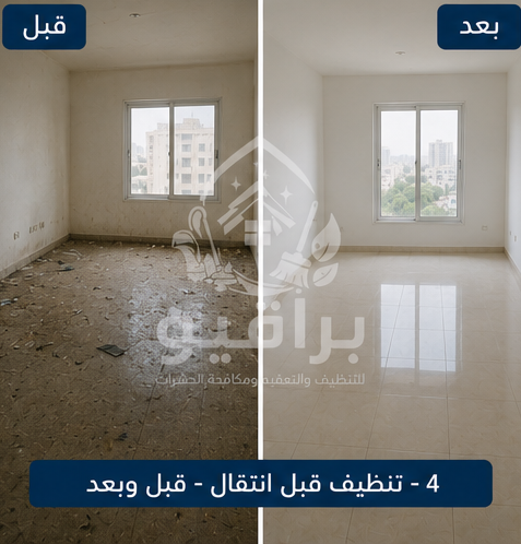 قبل وبعد