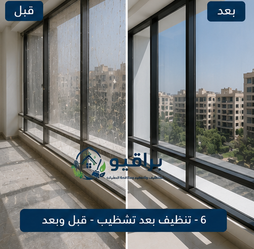 قبل وبعد
