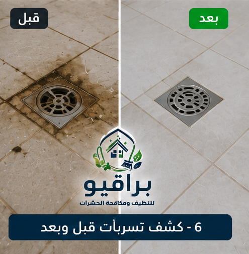 قبل وبعد