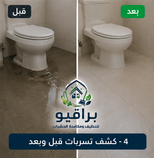 قبل وبعد