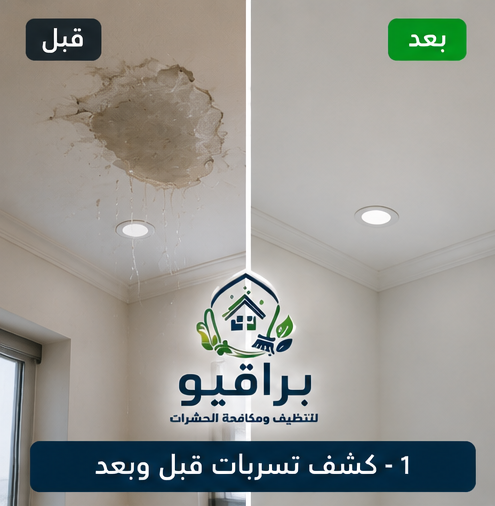 قبل وبعد