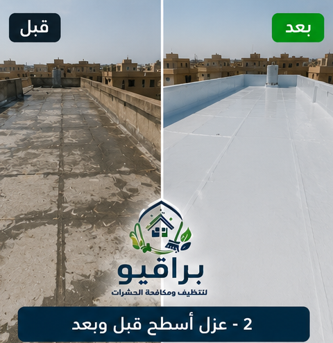قبل وبعد