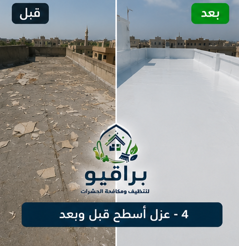 قبل وبعد