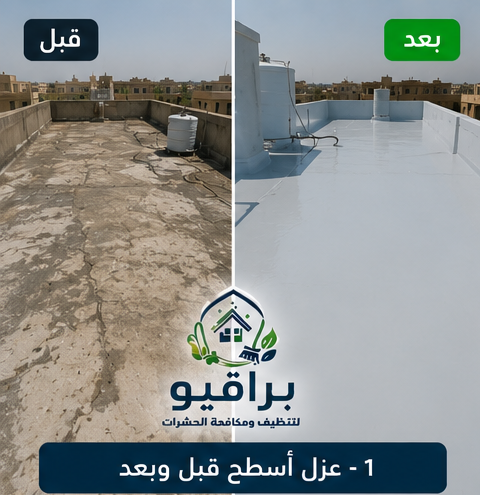 قبل وبعد