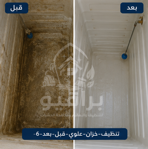 قبل وبعد