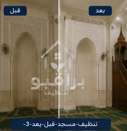 قبل وبعد