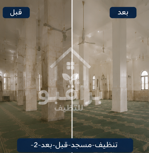 قبل وبعد