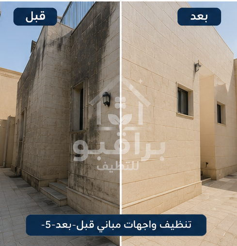 قبل وبعد