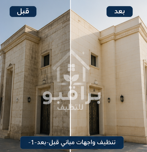 قبل وبعد