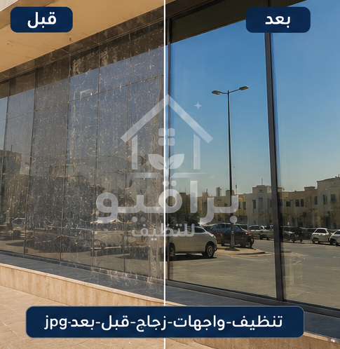 قبل وبعد