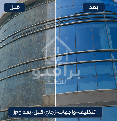 قبل وبعد
