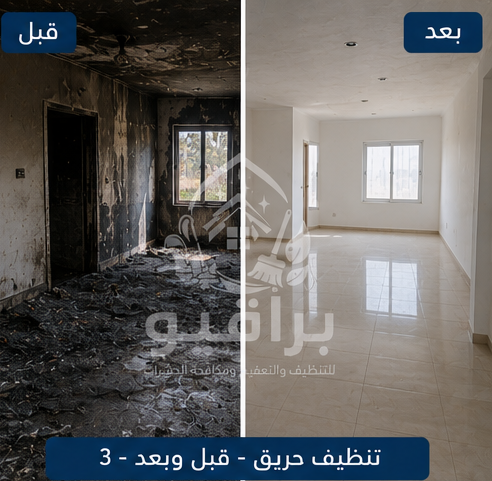 قبل وبعد