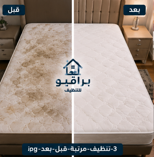 قبل وبعد
