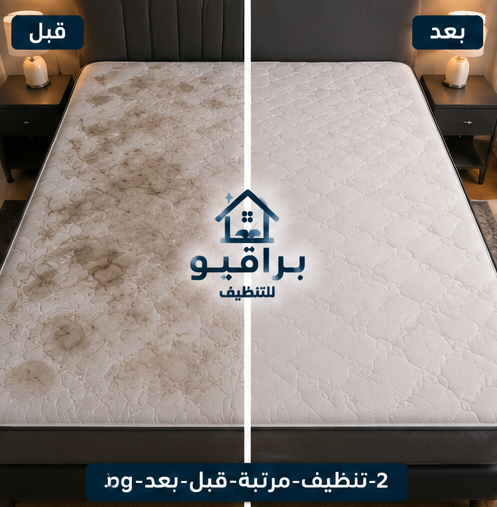 قبل وبعد
