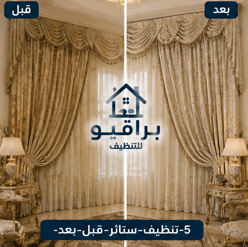قبل وبعد