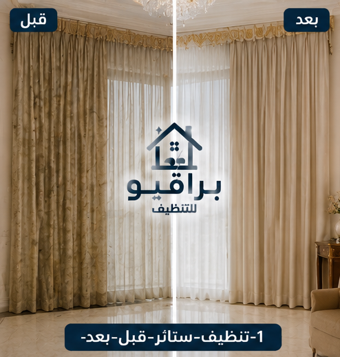 قبل وبعد