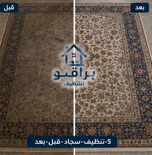 قبل وبعد