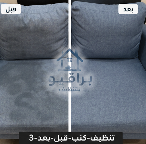 قبل وبعد