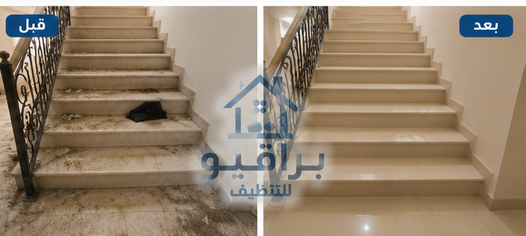 قبل وبعد
