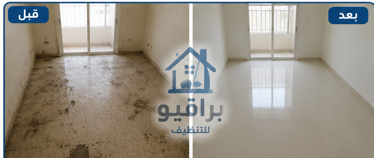 تنظيف مطبخ شقة قبل وبعد