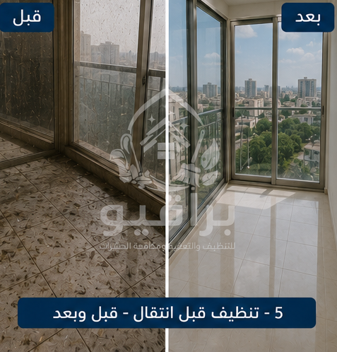 تنظيف مطبخ قبل الانتقال قبل وبعد
