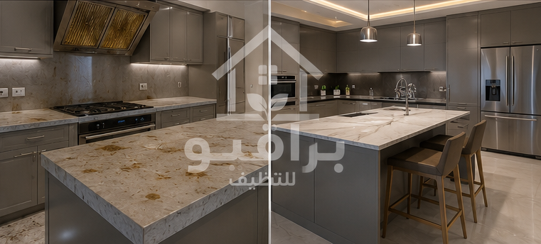 تنظيف أرضيات المطبخ قبل وبعد