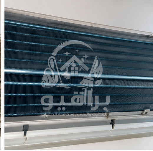 تنظيف الوحدة الداخلية للمكيف